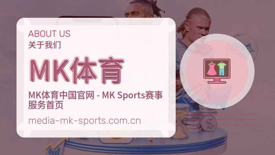 平台展示